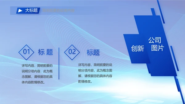 蓝色签约仪式启动大会战略合作策划PPT