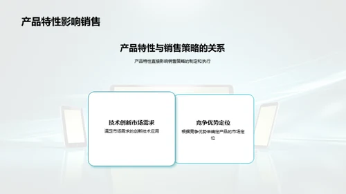 科技驱动 数码新纪元