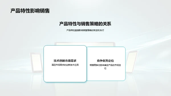 科技驱动 数码新纪元