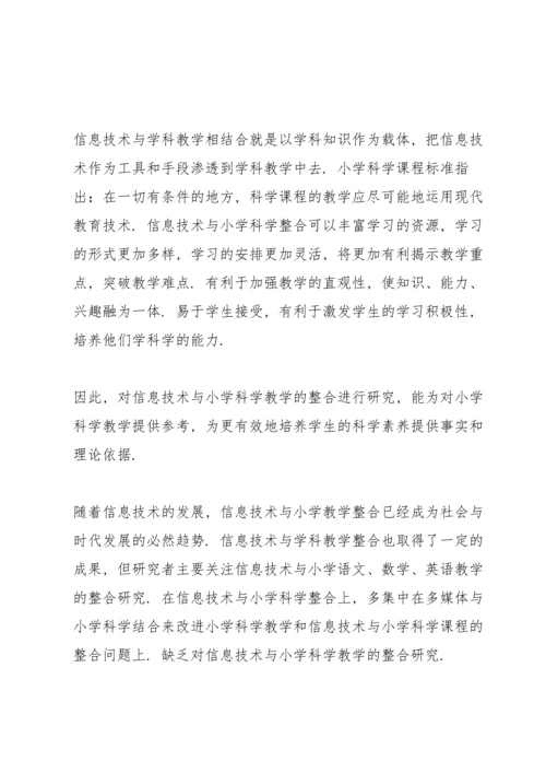 毕业论文答辩发言稿10篇.docx