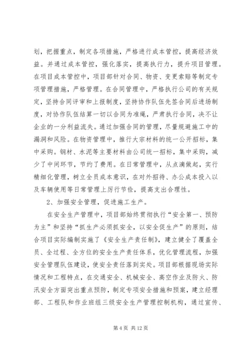 年上半年行政工作总结及下半年工作安排.docx