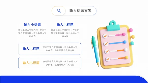 大学生实习汇报实习总结实践报告通用PPT模版