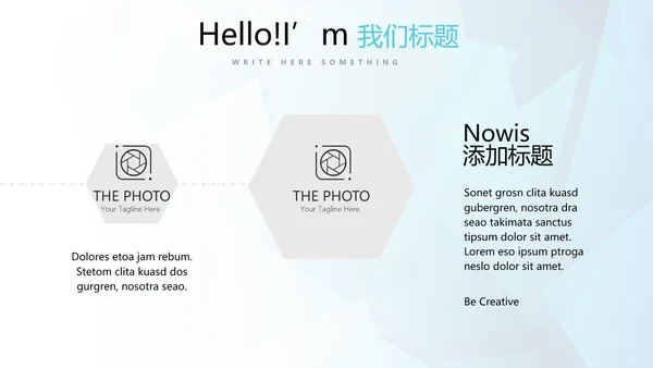 蓝色公司产品介绍宣传通用PPT动态模板