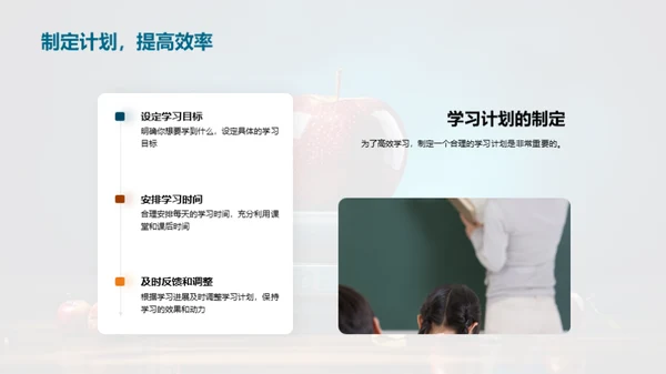 二年级学习全解析