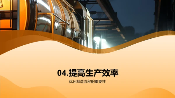 简约风其他行业学术答辩PPT模板