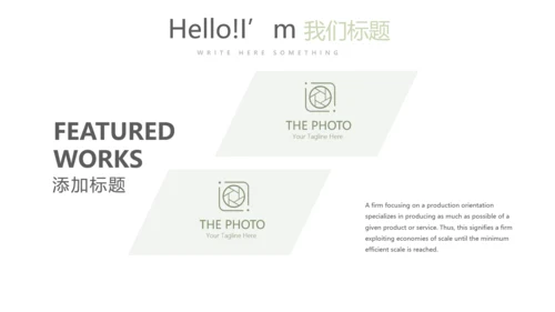 绿色小清新公司产品介绍宣传通用PPT动态模板