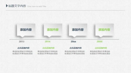 项目评估工作总结布纹质感通用PPT模板