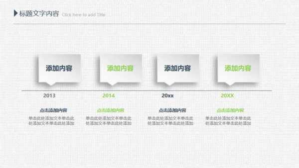 项目评估工作总结布纹质感通用PPT模板