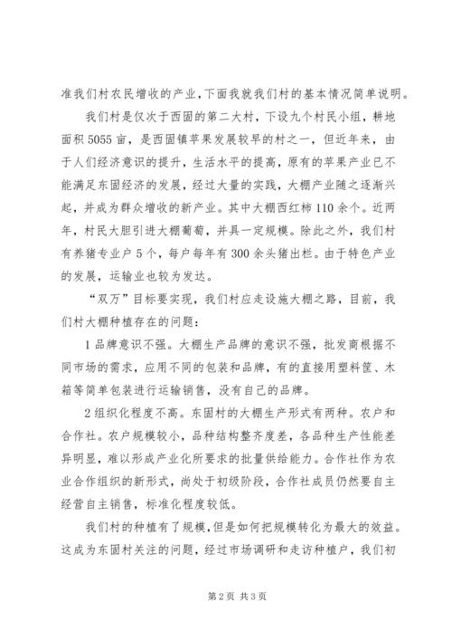 乡镇干部春训学习心得体会.docx