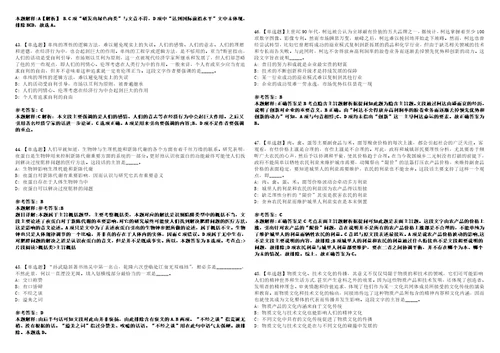 2022年10月贵州省国有资产监督管理研究和服务中心公开招聘5名工作人员模拟卷3套带答案有详解