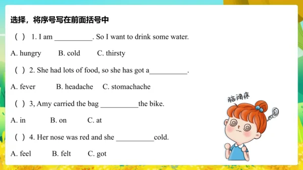 Module 10 Unit 2  Sam has lots of chocolate 课件(共65