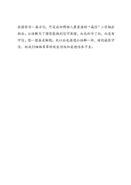 读《电商不难》后有感 (3)