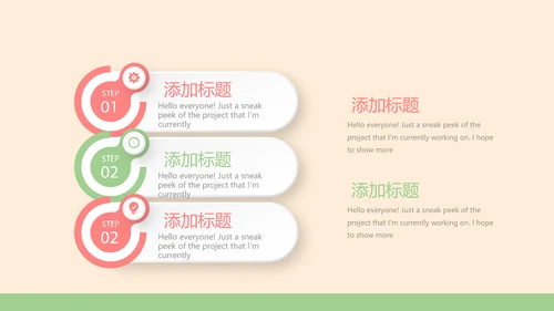 认识牙齿预防蛀牙动态PPT