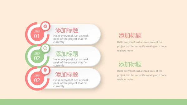 认识牙齿预防蛀牙动态PPT