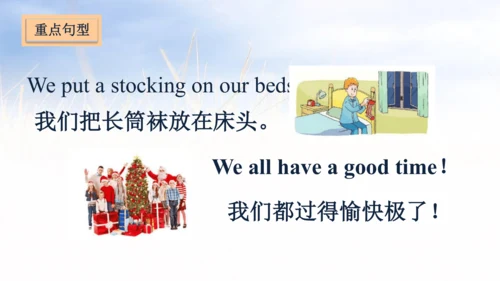 Unit 8（复习课件）-五年级英语上册同步高效课堂系列（译林版三起）(共51张PPT)