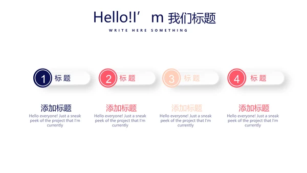 造型设计美容美发动态PPT