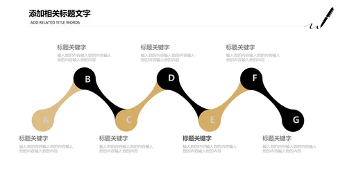 硬笔钢笔书法写作公文写作PPT模板作文