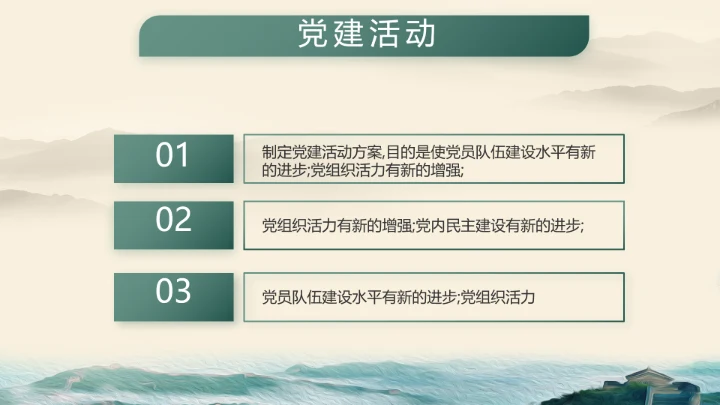 中国边防战士感人事迹P动态PT