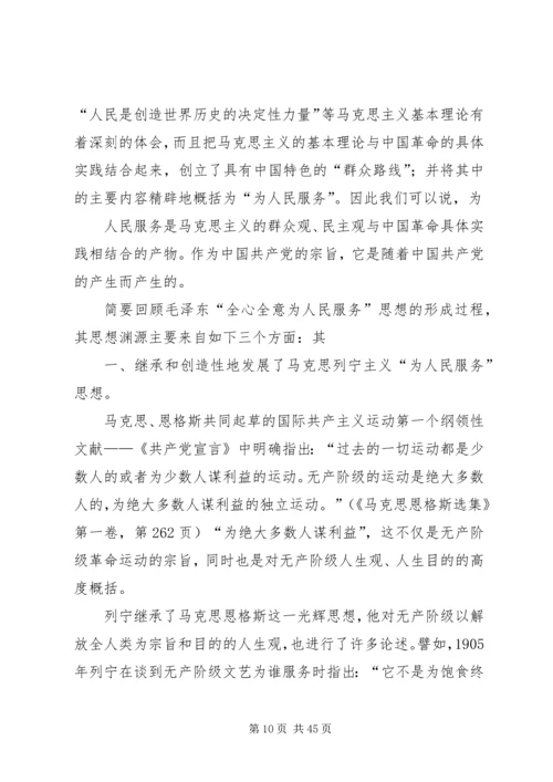 建党九十周年的感想 (3).docx