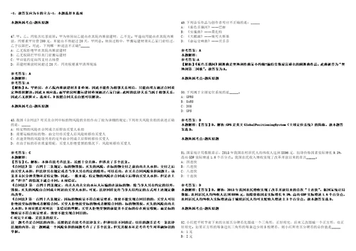 2022年10月杭州市西湖区行政审批服务管理办公室招考3名编外合同制工作人员1上岸冲刺拔高卷I含答案详解版3套