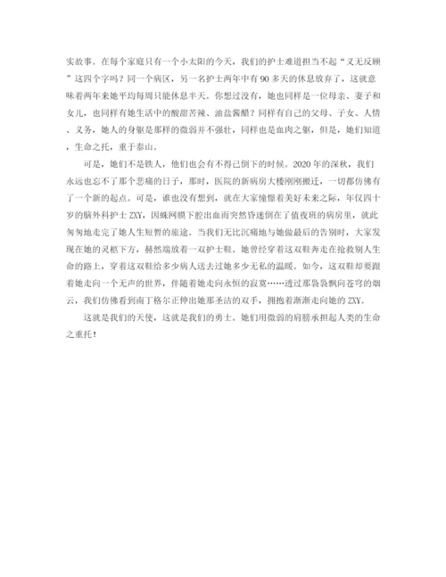 精编之第二学期幼儿园大班教学教学工作计划范文.docx