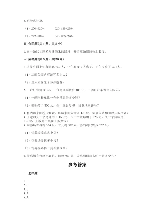 人教版三年级上册数学期中测试卷精品【名师推荐】.docx