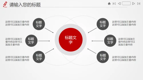 审计局项目研究调查财务分析报告通用PPT模版