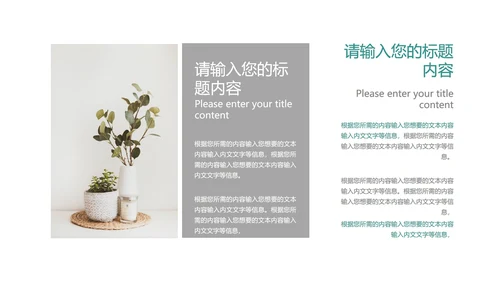 黄色简约风书画兴趣班PPT模板