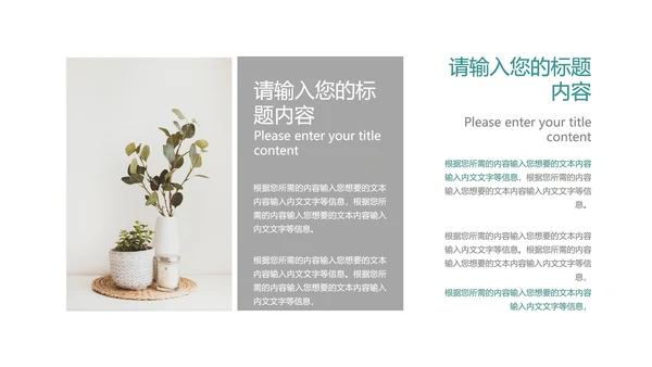 黄色简约风书画兴趣班PPT模板