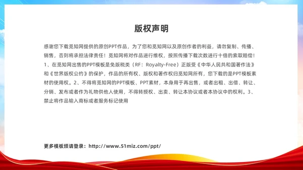 渐变水彩风提高信访工作能力和水平及时反映群众呼声信访工作培训行业培训