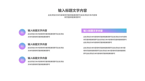 简约线条女王女神节节日主题汇报演讲PPT模板