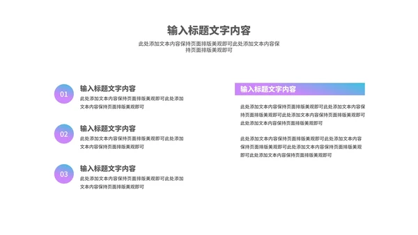 简约线条女王女神节节日主题汇报演讲PPT模板