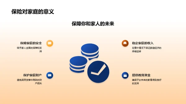 七夕爱恋保障计划