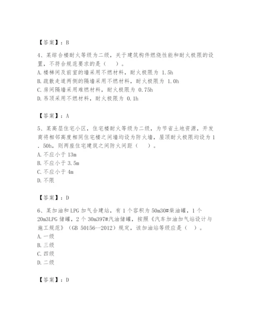 注册消防工程师之消防安全技术实务题库附参考答案（a卷）.docx