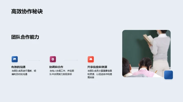 求职启航