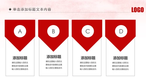 人民检察院中国检察院纪检监察工作总结PPT模板