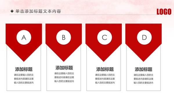 人民检察院中国检察院纪检监察工作总结PPT模板