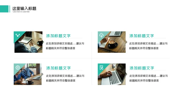 2023商务年中工作总结工作汇报述职ppt模板