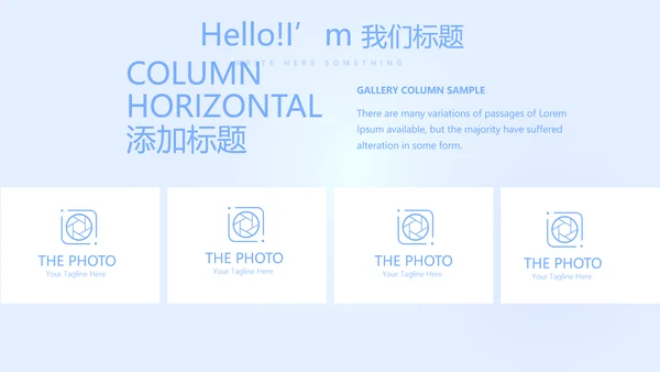 蓝色简约智能牙科动态PPT