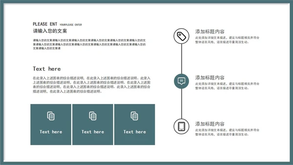 纹理风毕业答辩PPT模板