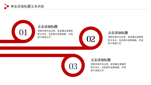 法律教育法规律师事务所法律讲堂PPT模板