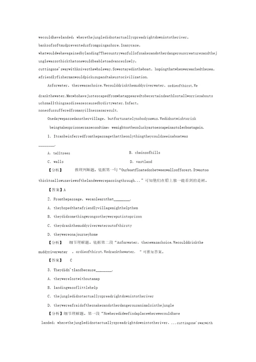 外研版20162017学年外研版英语选修71617版学业分层测评Module5SectionIntegratingSkills