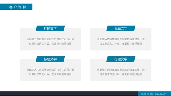 蓝色简约实拍风企业画册PPT模板公司