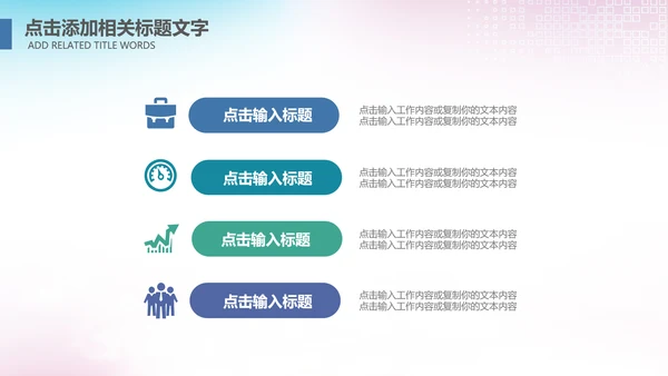 大气篮球比赛灌篮运动篮球俱乐部ppt模板
