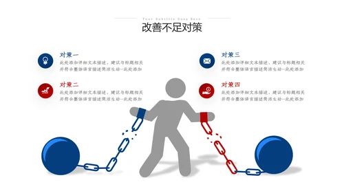 2023高端商务风格工作计划年中总结汇报ppt