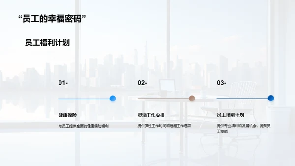人资行政季度回顾