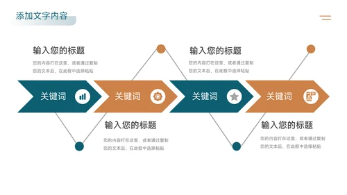 黄蓝简约阴影质感大学社团活动PPT模板