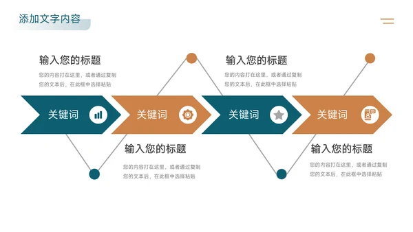 黄蓝简约阴影质感大学社团活动PPT模板