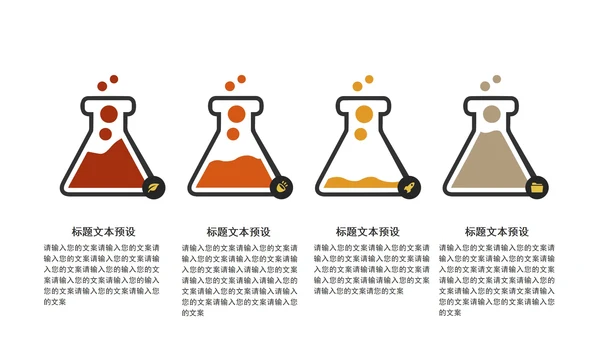 小清新商务灰色关系图形PPT模板