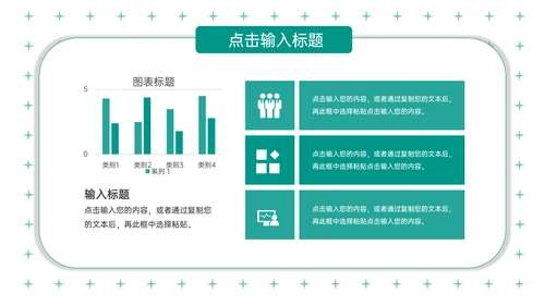 学情分析总结教师说课学期通用PPT模板